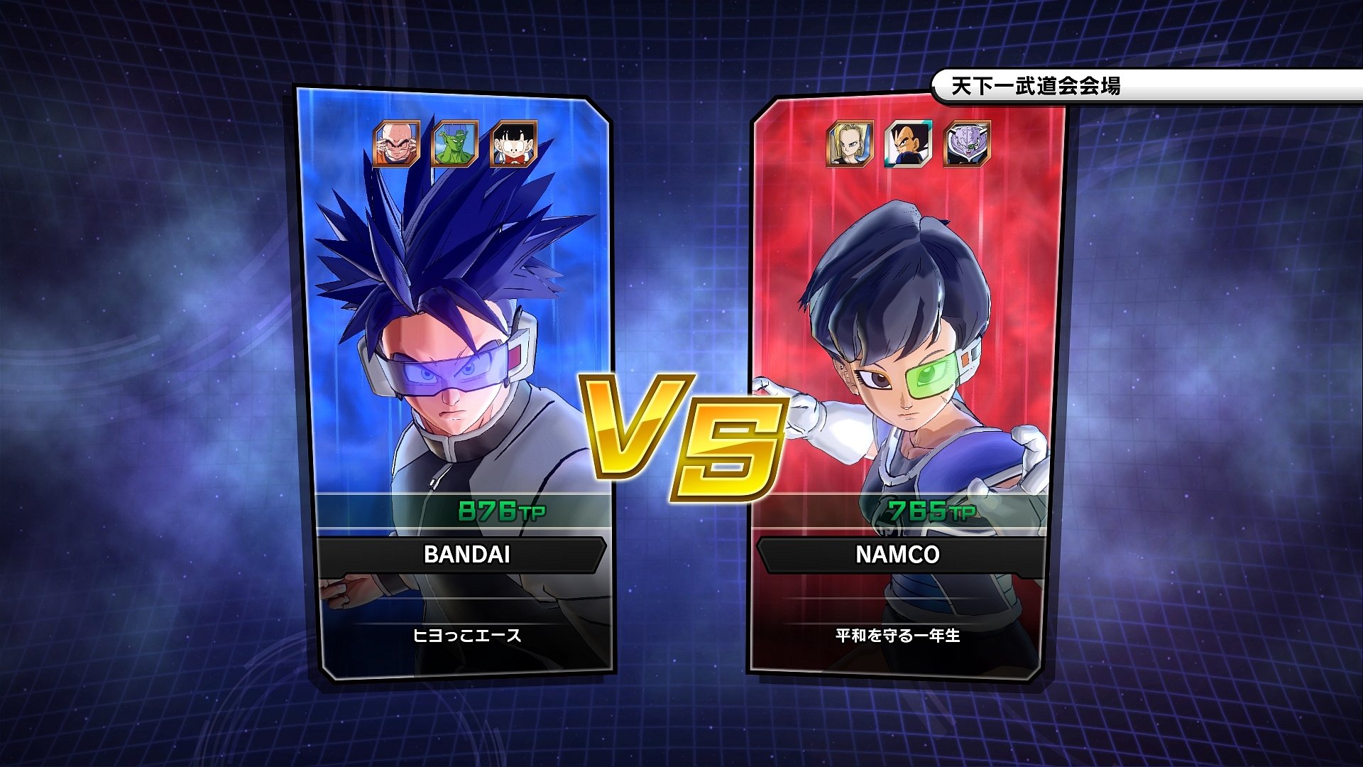 Dragon Ball: Xenoverse 2 - Imagen 50